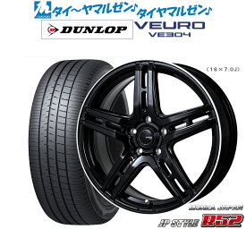 [6/4～10]割引クーポン配布新品 サマータイヤ ホイール4本セットモンツァ JP STYLE R5218インチ 7.0Jダンロップ VEURO ビューロ VE304245/45R18