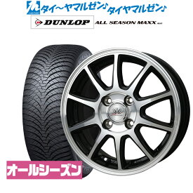 新品 サマータイヤ ホイール4本セットBADX ロクサーニスポーツ SP1014インチ 4.5Jダンロップ ALL SEASON MAXX AS1(オールシーズン)165/55R14