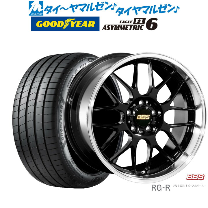 楽天市場】[11/4〜10]割引クーポン配布新品 サマータイヤ ホイール4本  
