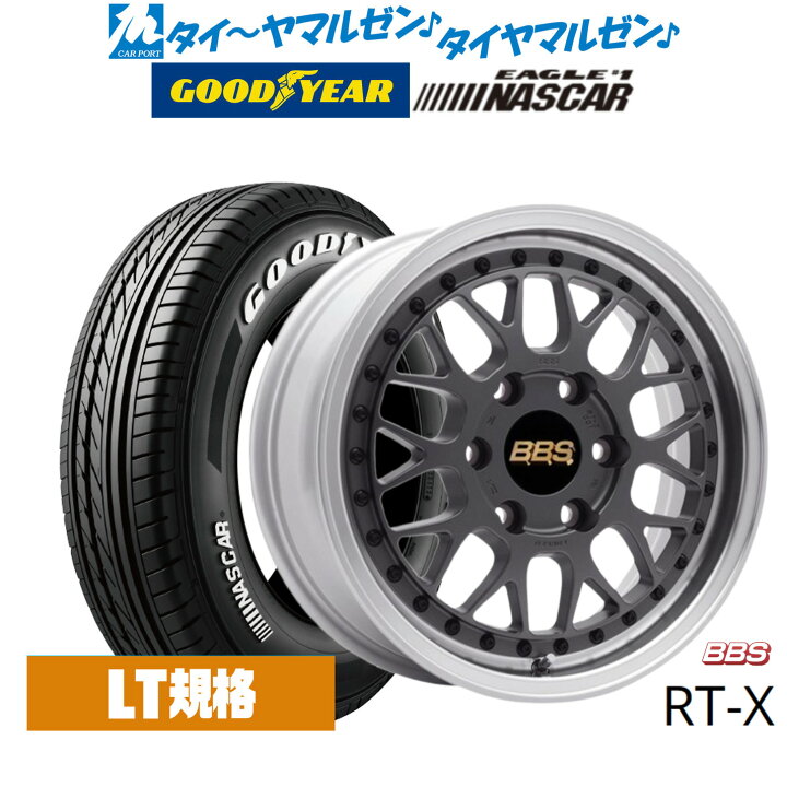 楽天市場】新品 サマータイヤ ホイール4本セットBBS JAPAN RT-X17 