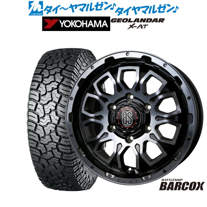 楽天市場】新品 オフロードタイヤ ホイール4本セットBADX ロクサーニ 