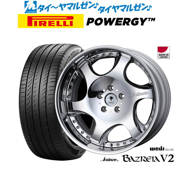 楽天市場】[12/4〜10]SS割引クーポン配布新品 サマータイヤ ホイール4 