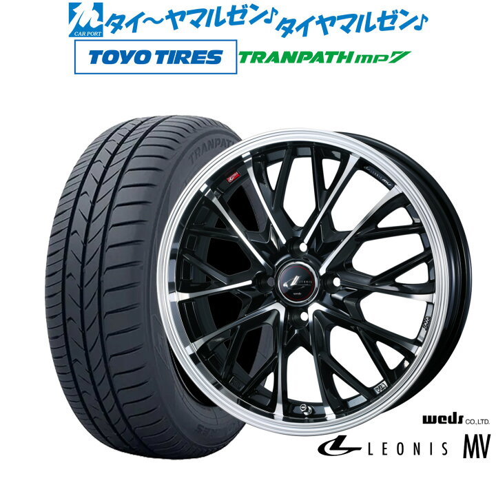 楽天市場】[SS限定]P最大44倍&ｸｰﾎﾟﾝ配布新品 サマータイヤ ホイール4本 