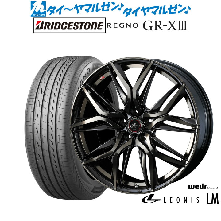 楽天市場】新品 サマータイヤ ホイール4本セットウェッズ レオニス 