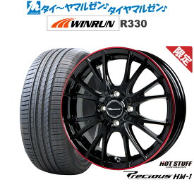 [5/18]ストアポイント3倍!!【数量限定】新品 サマータイヤ ホイール4本セットホットスタッフ 数量限定品 プレシャス HM-115インチ 4.5JWINRUN ウインラン R330165/55R15