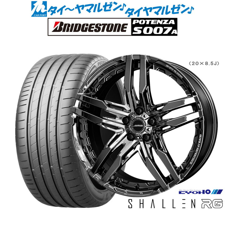 楽天市場】新品 サマータイヤ ホイール4本セットKYOHO AME シャレン 