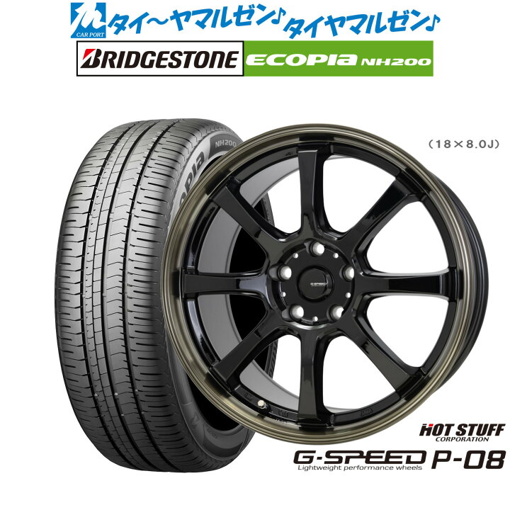 楽天市場】[9/1]P5倍+最大100%ポイントバック！☆要エントリー新品 