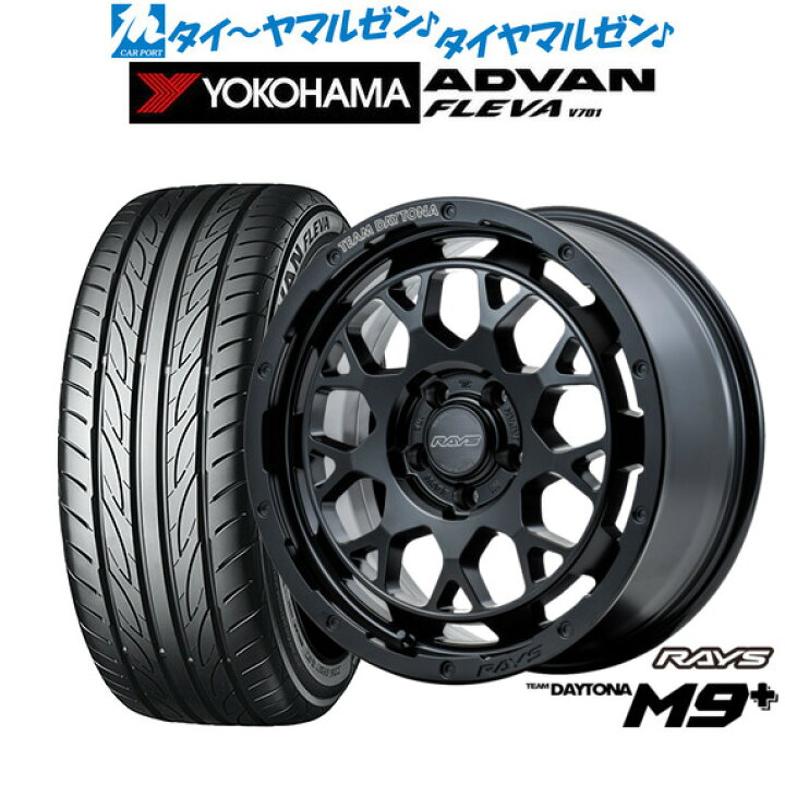 楽天市場】[18日]割引クーポン配布新品 サマータイヤ ホイール4本 