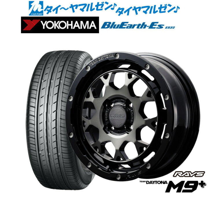 楽天市場】新品 サマータイヤ ホイール4本セットレイズ チームデイトナ 