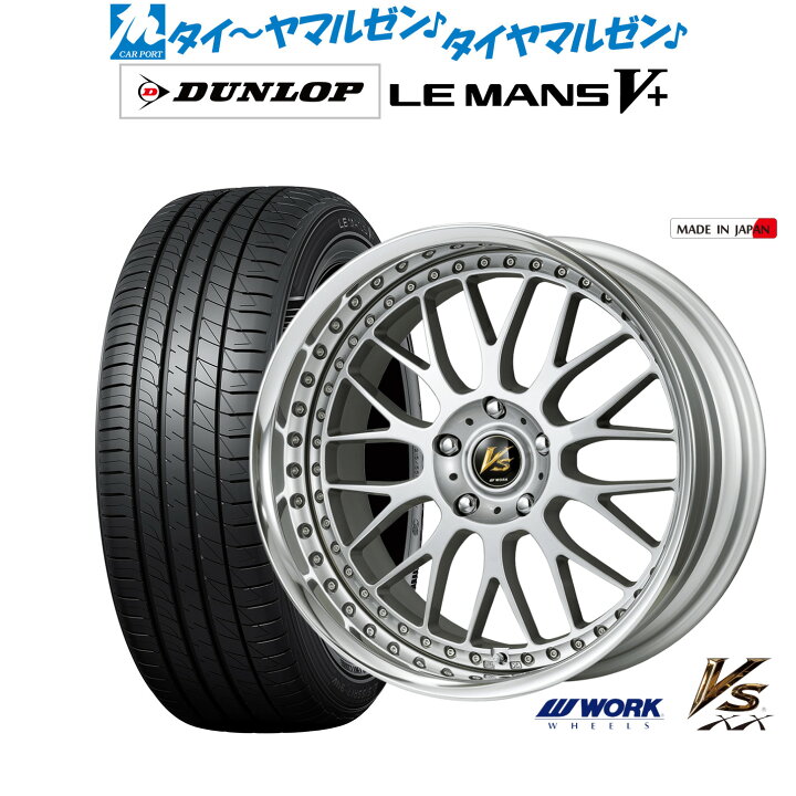 楽天市場】[ﾏﾗｿﾝ期間]P最大42倍&ｸｰﾎﾟﾝ配布新品 サマータイヤ ホイール4 