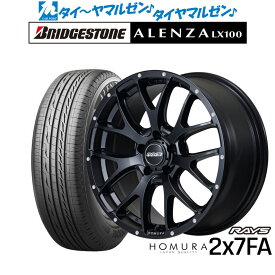 [18日]割引クーポン配布新品 サマータイヤ ホイール4本セットレイズ HOMURA ホムラ 2×7 FA18インチ 7.5Jブリヂストン ALENZA アレンザ LX100225/60R18