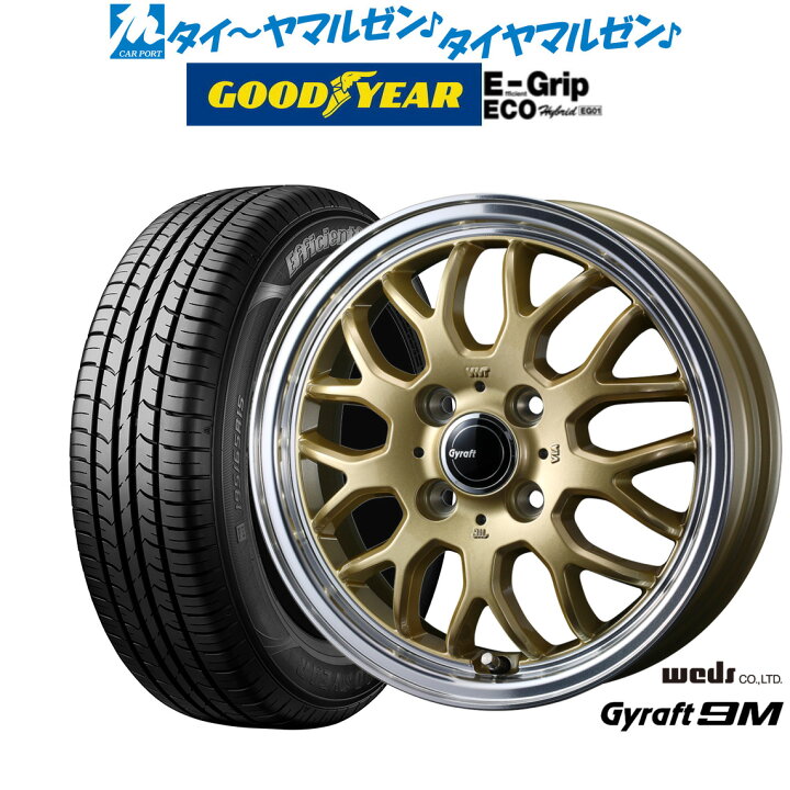 楽天市場】新品 サマータイヤ ホイール4本セットウェッズ グラフト 