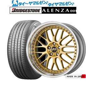 [5/23～26]割引クーポン配布新品 サマータイヤ ホイール4本セットワーク VS XX20インチ 8.5Jブリヂストン ALENZA アレンザ 001245/45R20