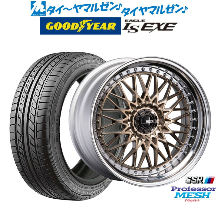楽天市場】新品 サマータイヤ ホイール4本セットタナベ SSR 