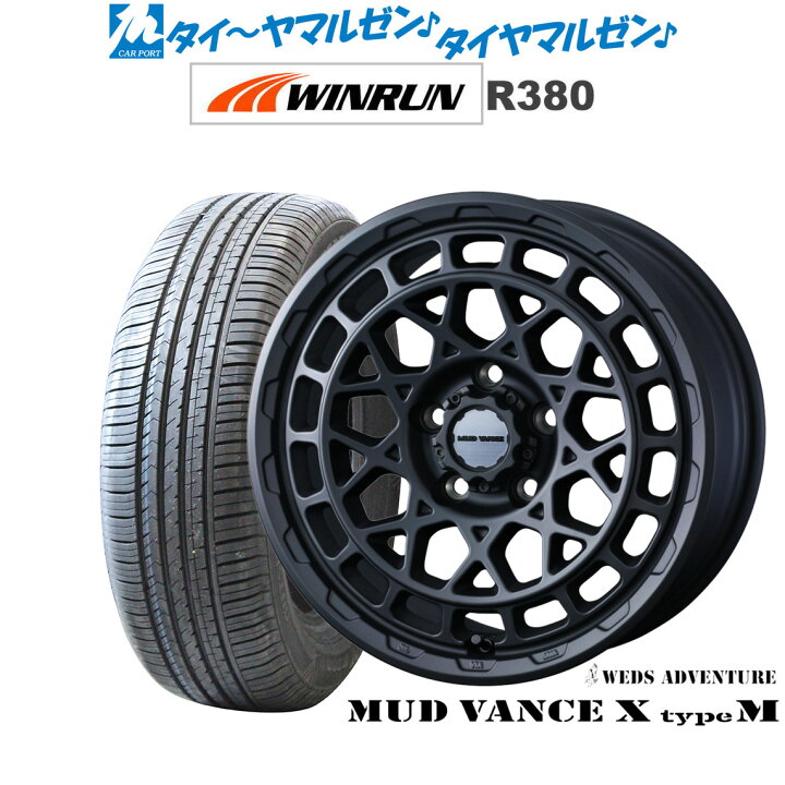 楽天市場】新品 サマータイヤ ホイール4本セットウェッズ 