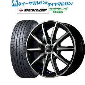 [3/20～26]割引クーポン配布新品 サマータイヤ ホイール4本セットMID シュナイダー SX-215インチ 5.5Jダンロップ ENASAVE エナセーブ EC204185/55R15