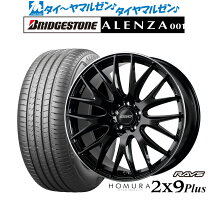 楽天市場】レイズ ホムラ 2×9（ブランドブリヂストン）（タイヤ 