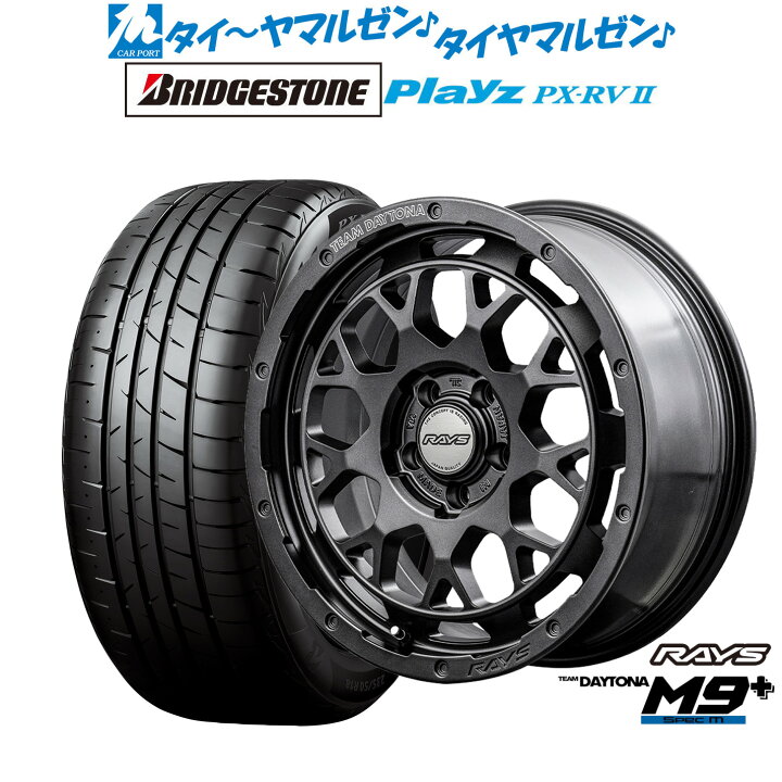 楽天市場】[1/5]割引クーポン配布新品 サマータイヤ ホイール4本セット 