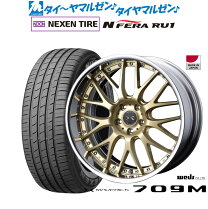楽天市場】weds マーベリック709mの通販