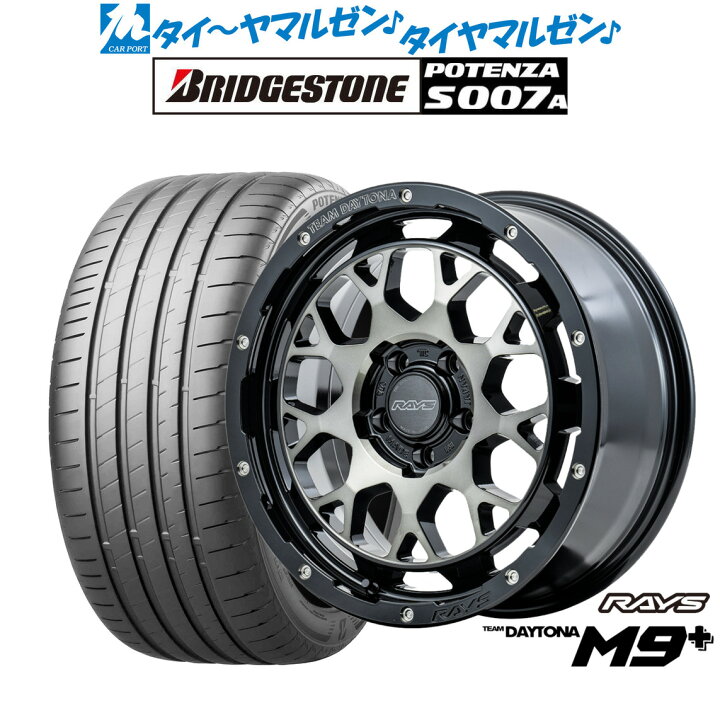 楽天市場】新品 サマータイヤ ホイール4本セットレイズ チームデイトナ 
