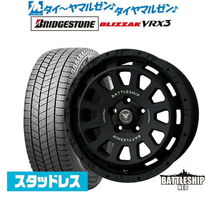 スタッドレス早期割引!!ロクサーニ スポーツ RS-10◇225/50R17 RX-8 