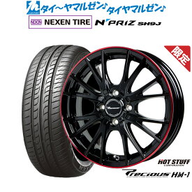 [6/1]P5倍+最大100%ポイントバック！★要エントリー【数量限定】新品 サマータイヤ ホイール4本セットホットスタッフ 数量限定品 プレシャス HM-115インチ 4.5JNEXEN ネクセン N priz SH9J165/55R15