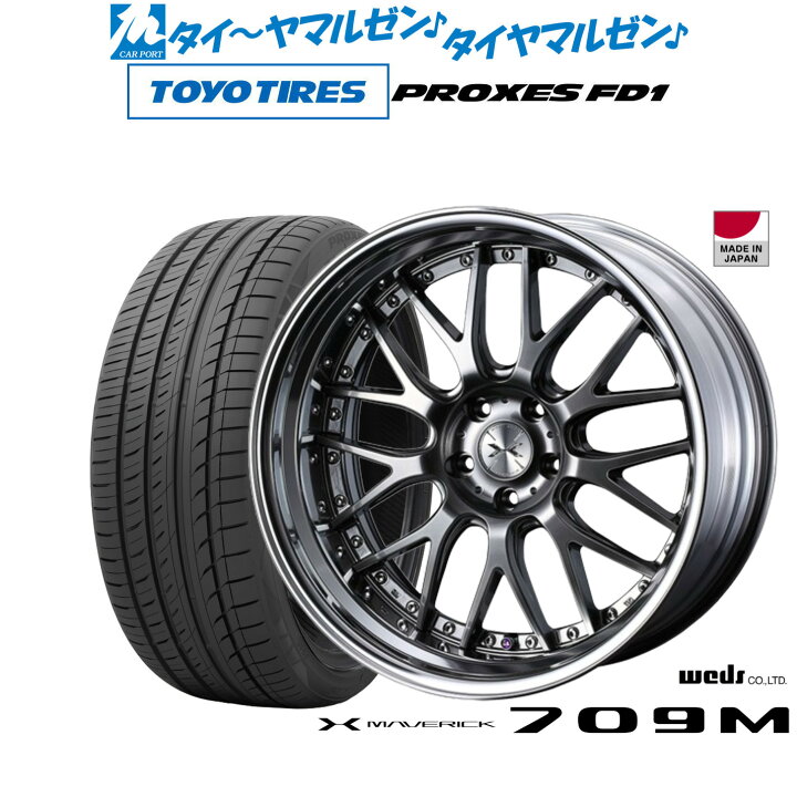 楽天市場】[マラソン期間]割引クーポン配布新品 サマータイヤ ホイール 