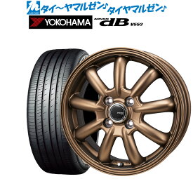 [4/24～26]割引クーポン配布新品 サマータイヤ ホイール4本セットモンツァ JP STYLE BANY(バーニー) Limited Edition15インチ 4.5Jヨコハマ ADVAN アドバン dB(V553)165/55R15