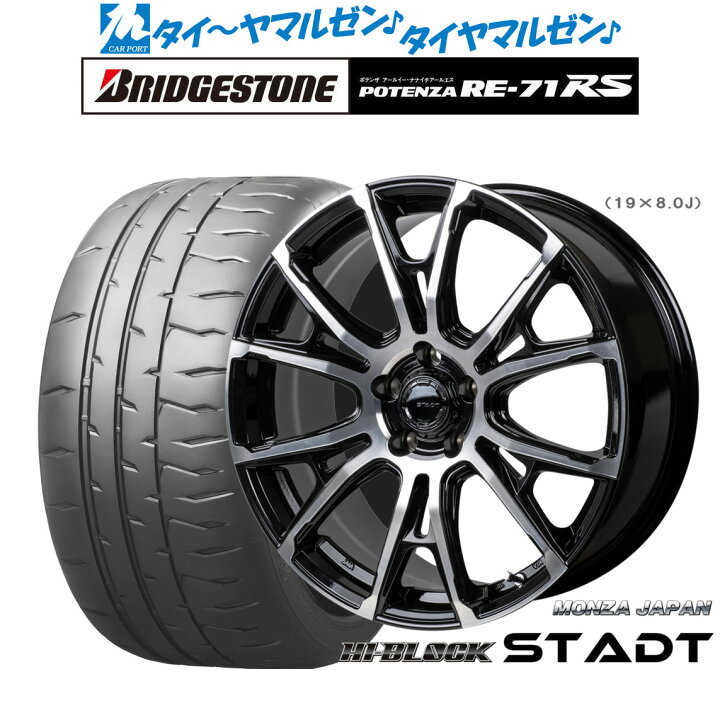 楽天市場】[10/10]割引クーポン配布新品 サマータイヤ ホイール4本 