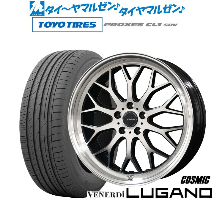 楽天市場】新品 サマータイヤ ホイール4本セットコスミック 