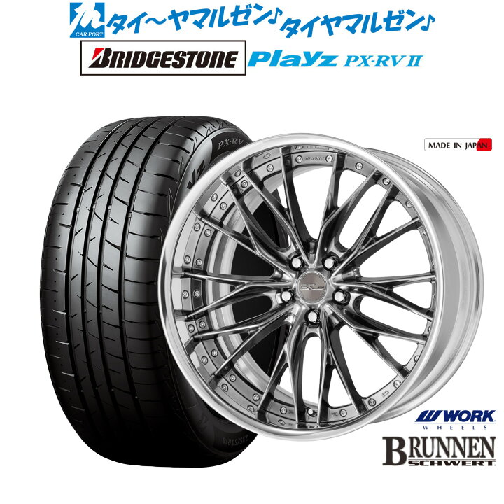 楽天市場】[マラソン期間]割引クーポン配布新品 サマータイヤ ホイール 