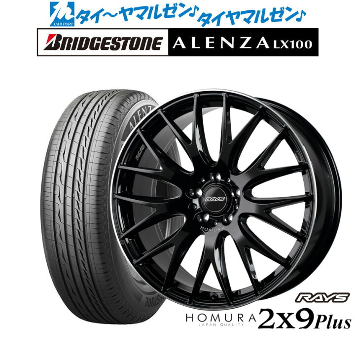 楽天市場】新品 サマータイヤ ホイール4本セットレイズ HOMURA ホムラ  