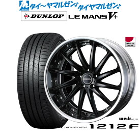 [6/4～10]割引クーポン配布新品 サマータイヤ ホイール4本セットウェッズ マーベリック 1212F20インチ 8.5Jダンロップ LEMANS ルマン V+ (ファイブプラス)245/40R20