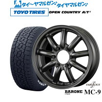 楽天市場】ファブレス ヴァローネ mc-9 17インチの通販