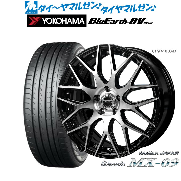 楽天市場】新品 サマータイヤ ホイール4本セットモンツァ ワーウィック 