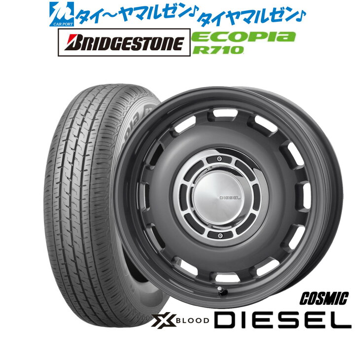 楽天市場】[SS期間限定]割引クーポン配布新品 サマータイヤ ホイール4