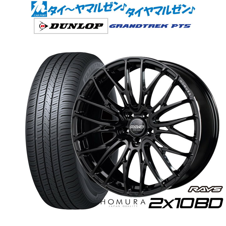 楽天市場】新品 サマータイヤ ホイール4本セットレイズ HOMURA ホムラ 