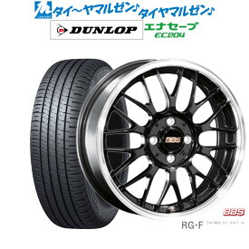 [5/23～26]割引クーポン配布新品 サマータイヤ ホイール4本セットBBS JAPAN RG-F15インチ 6.5Jダンロップ ENASAVE エナセーブ EC204215/70R15