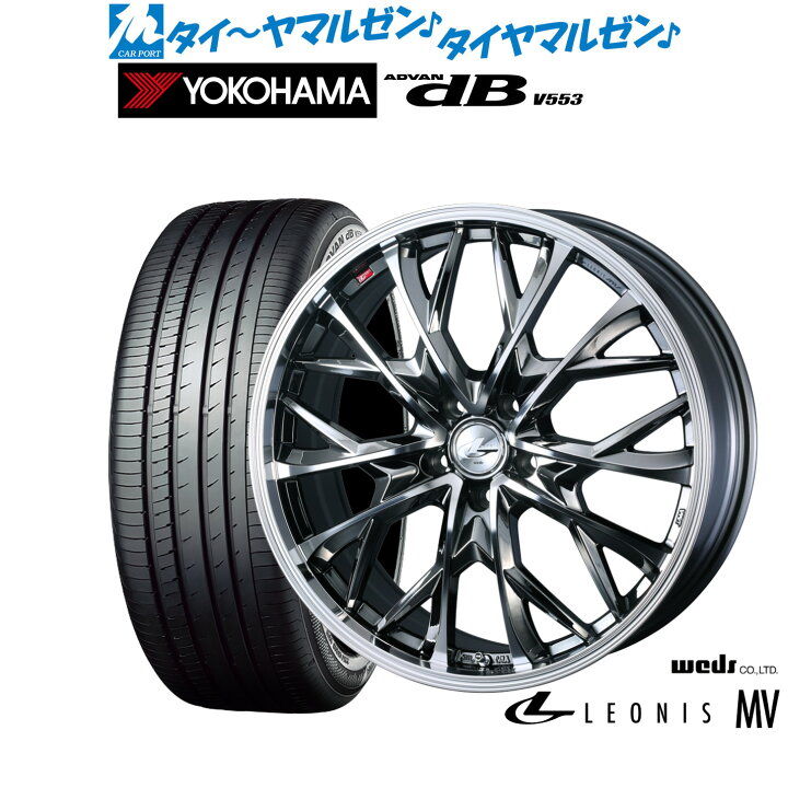 楽天市場】新品 サマータイヤ ホイール4本セットウェッズ レオニス 