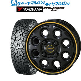 [4/20]割引クーポン配布新品 サマータイヤ ホイール4本セットKYOHO PPX ミルエイト(Mil:8)14インチ 4.5Jヨコハマ GEOLANDAR ジオランダー X-AT (G016)165/65R14