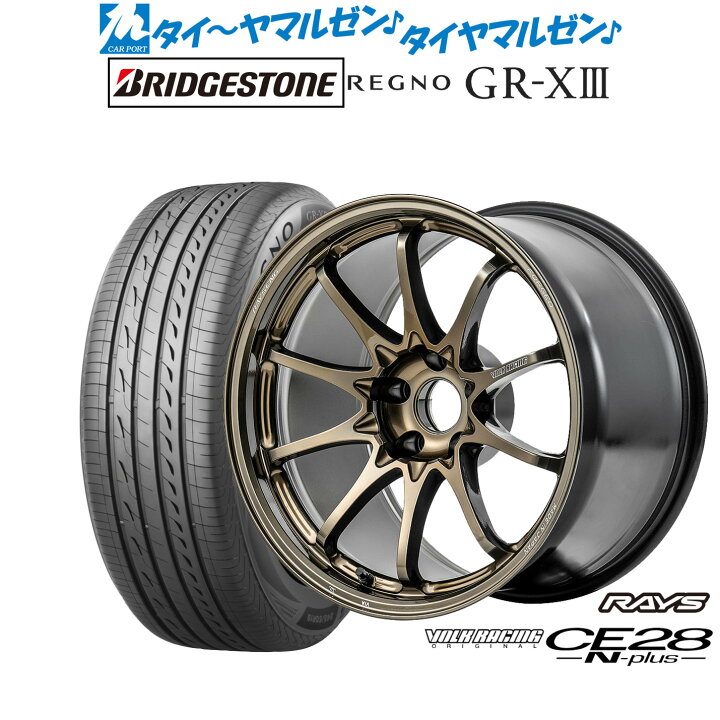 楽天市場】[SS限定]P最大44倍&ｸｰﾎﾟﾝ配布新品 サマータイヤ ホイール4本 