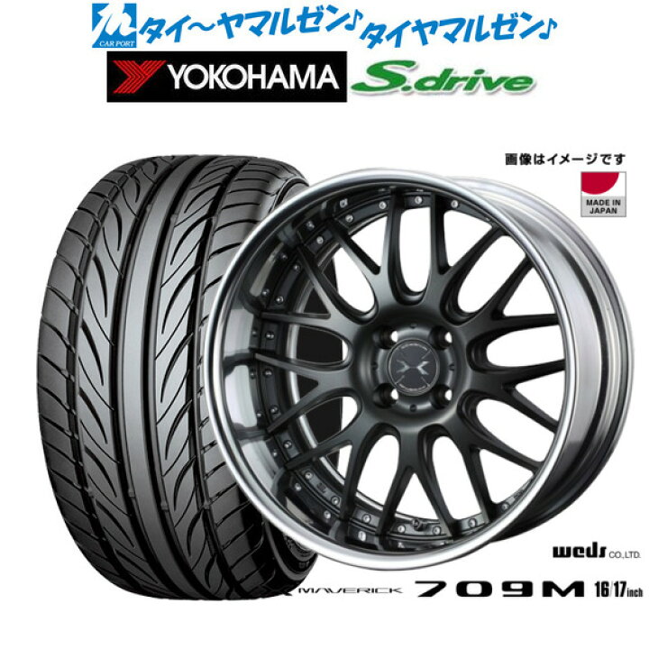 楽天市場】[ﾏﾗｿﾝ期間]P最大42倍&ｸｰﾎﾟﾝ配布新品 サマータイヤ ホイール4 