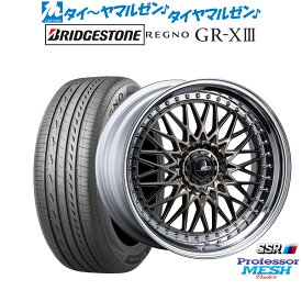 [6/4～10]割引クーポン配布新品 サマータイヤ ホイール4本セットタナベ SSR プロフェッサー メッシュ Under20インチ 8.5Jブリヂストン REGNO レグノ GR-XIII(GR-X3)245/35R20