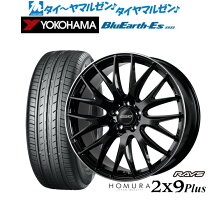 楽天市場】レイズ ホムラ 2×9の通販