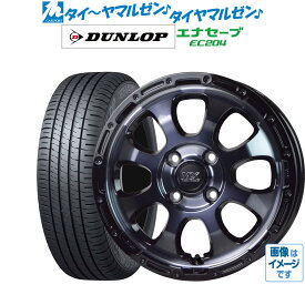 [5/18]ストアポイント3倍!!新品 サマータイヤ ホイール4本セットホットスタッフ マッドクロス グレイス17インチ 7.0Jダンロップ ENASAVE エナセーブ EC204215/45R17