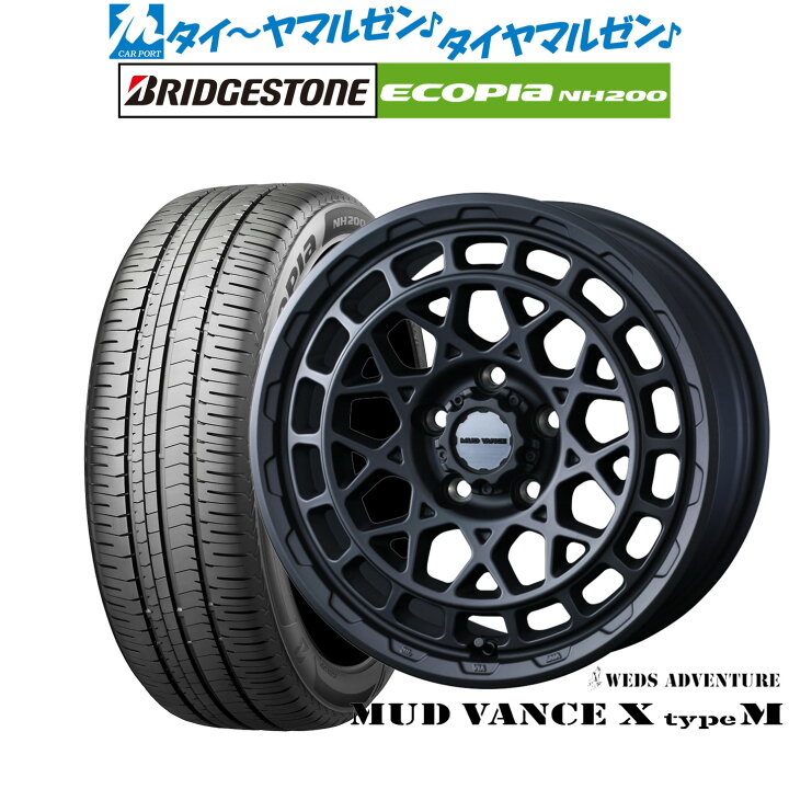楽天市場】新品 サマータイヤ ホイール4本セットウェッズ 
