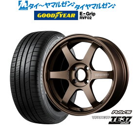 [6/4～10]割引クーポン配布新品 サマータイヤ ホイール4本セットレイズ ボルクレーシング TE37 SONIC(ソニック)16インチ 6.5Jグッドイヤー エフィシエント グリップ RVF02185/55R16