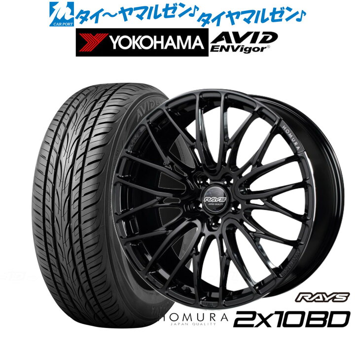 楽天市場】[ﾏﾗｿﾝ期間]P最大42倍&ｸｰﾎﾟﾝ配布新品 サマータイヤ ホイール4 