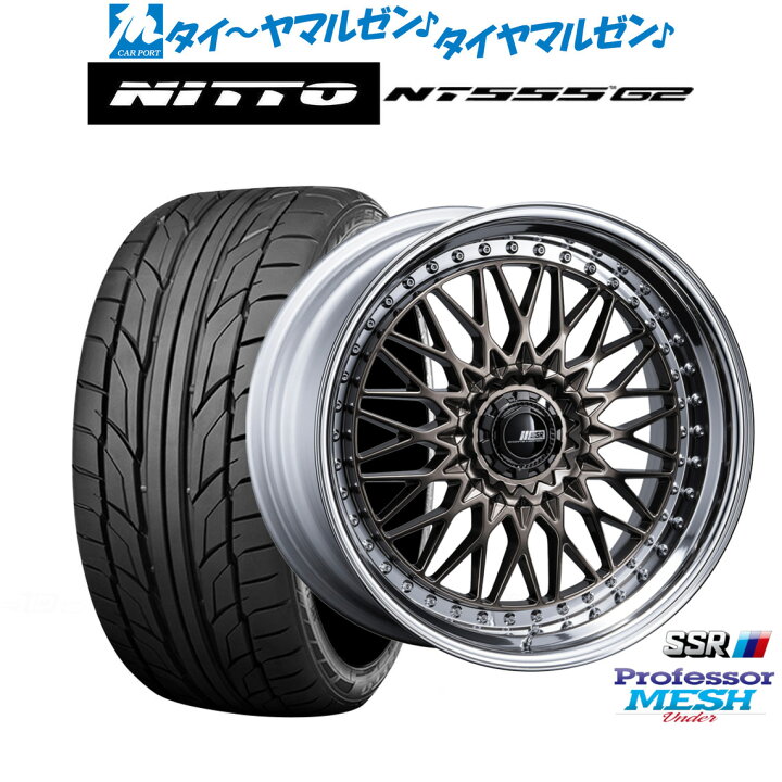 楽天市場】新品 サマータイヤ ホイール4本セットタナベ SSR 