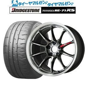 [6/4～10]割引クーポン配布新品 サマータイヤ ホイール4本セットワーク エモーション ZR1017インチ 7.0Jブリヂストン POTENZA ポテンザ RE-71RS205/45R17